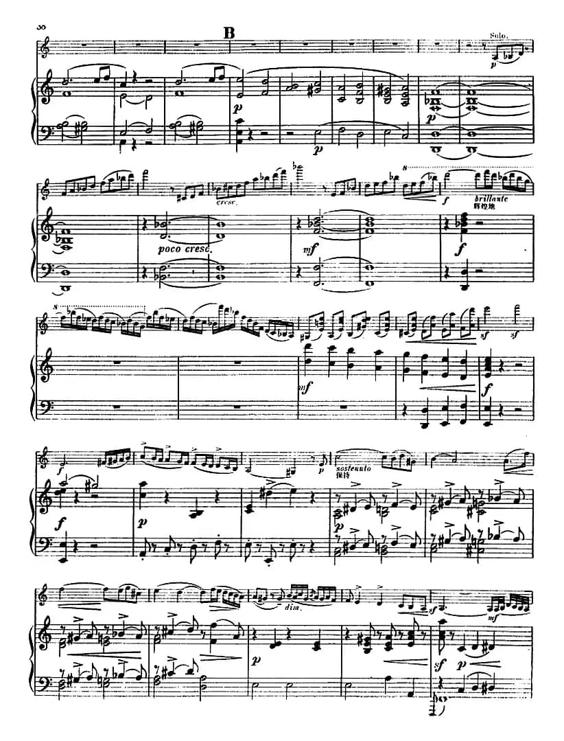 第五协奏曲（A小调）（小提琴+钢琴）