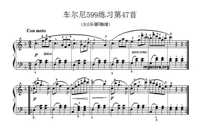 车尔尼599第47首曲谱及练习指导