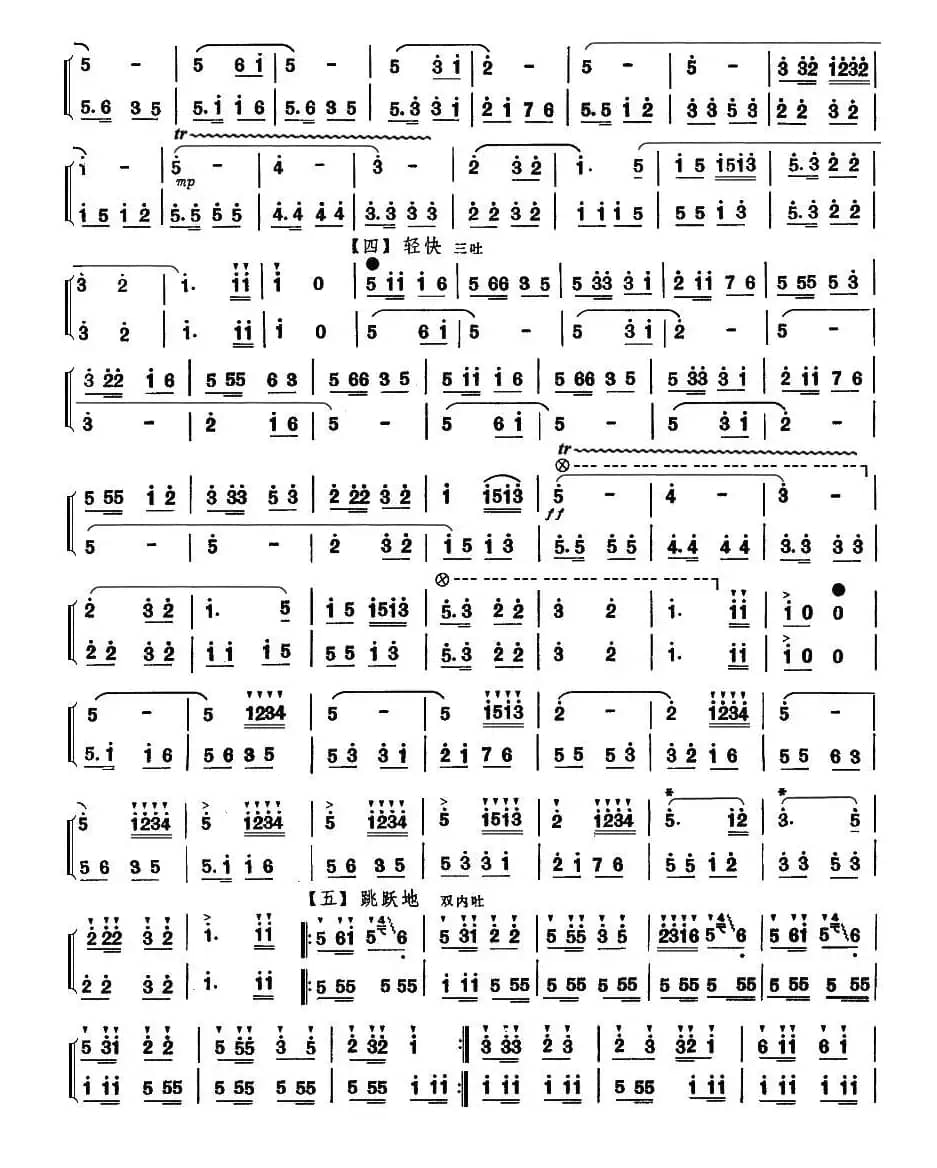 我是一个兵（胡结续改编版）