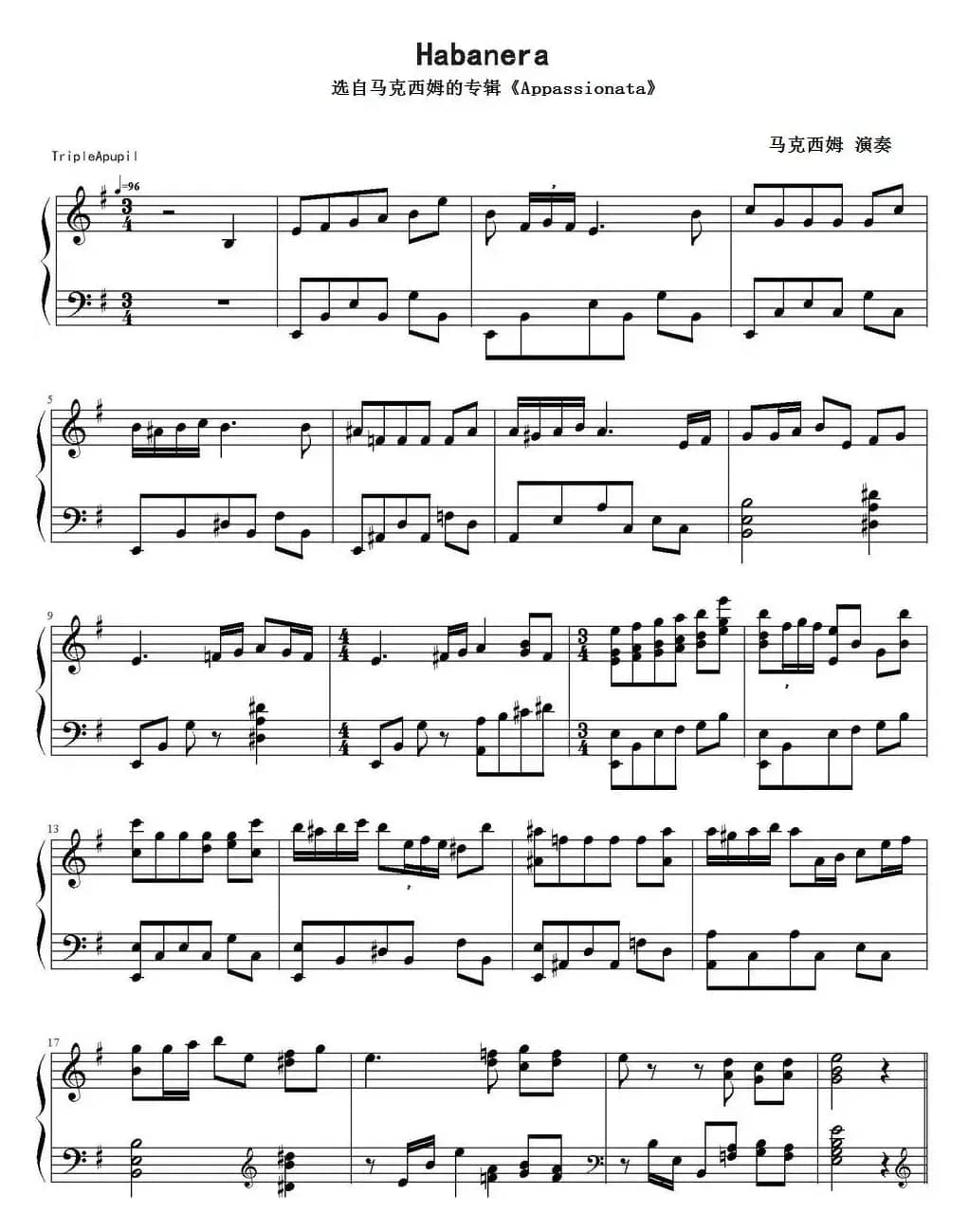 哈巴涅拉Habanera（选自马克西姆的专辑《Appassionata》）