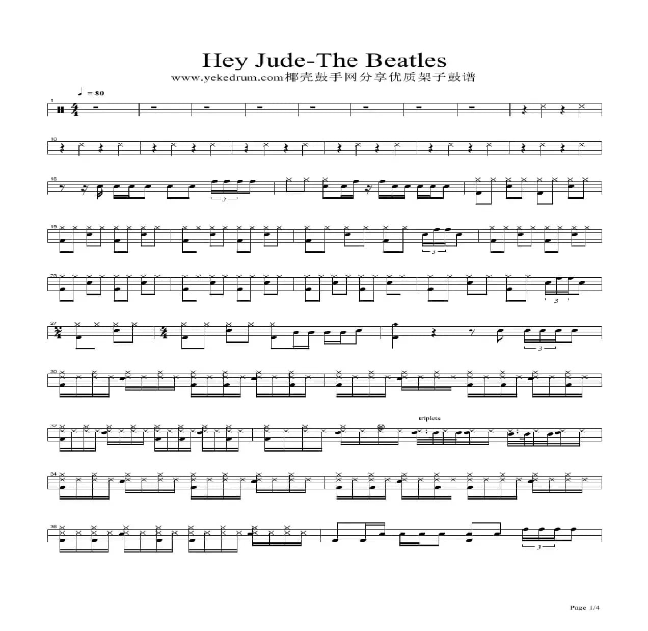 hey jude（架子鼓谱）