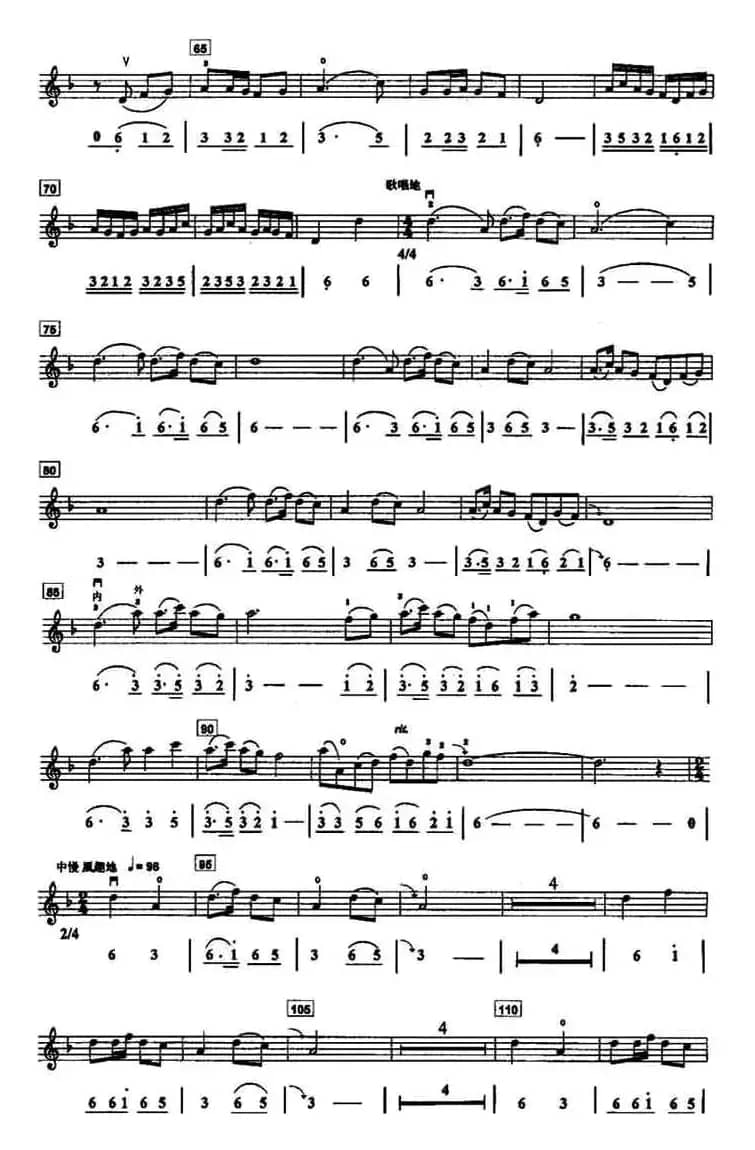 草蜢弄鸡公（线、简谱混排版）