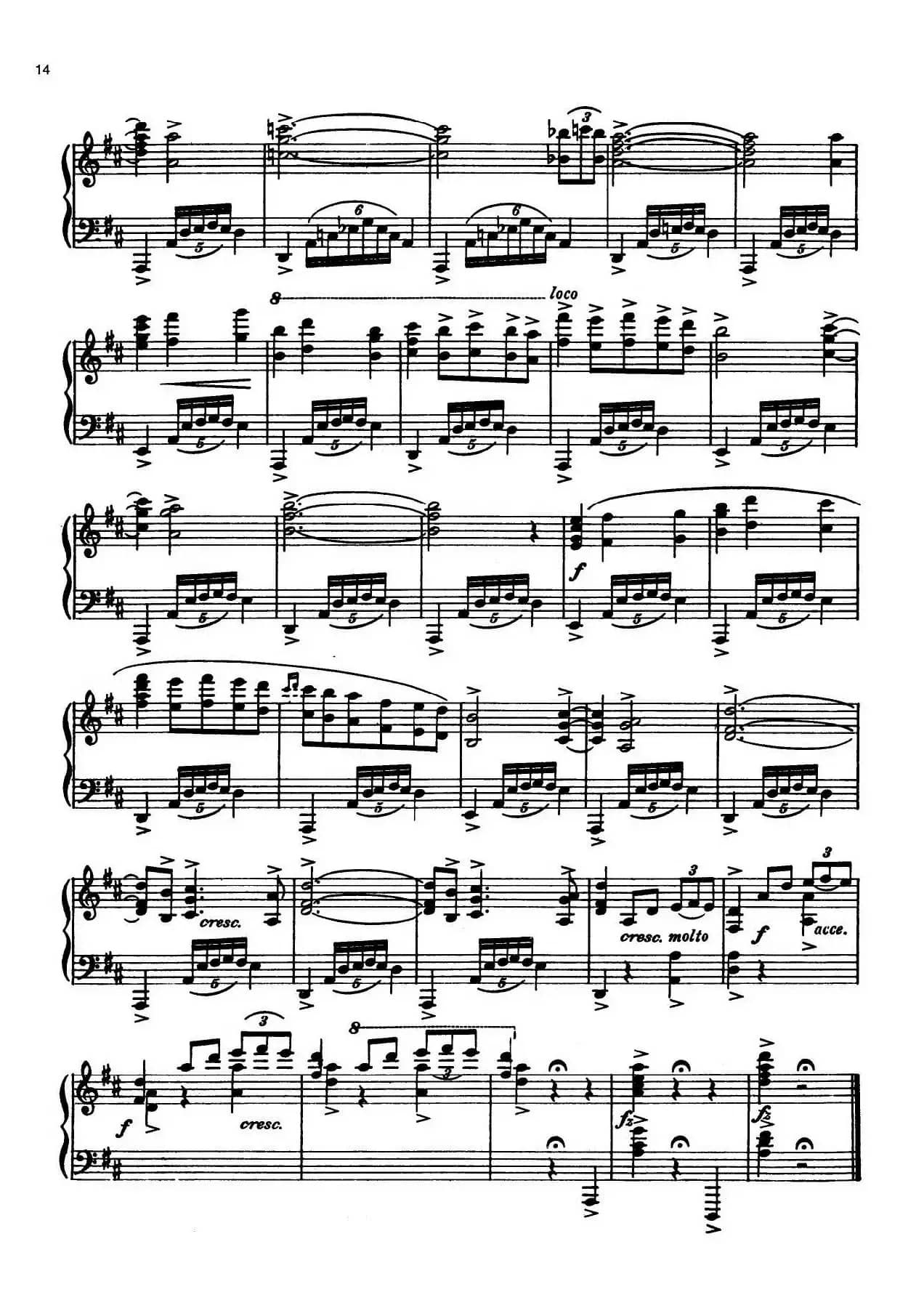 安达卢希亚组曲：Andalucia