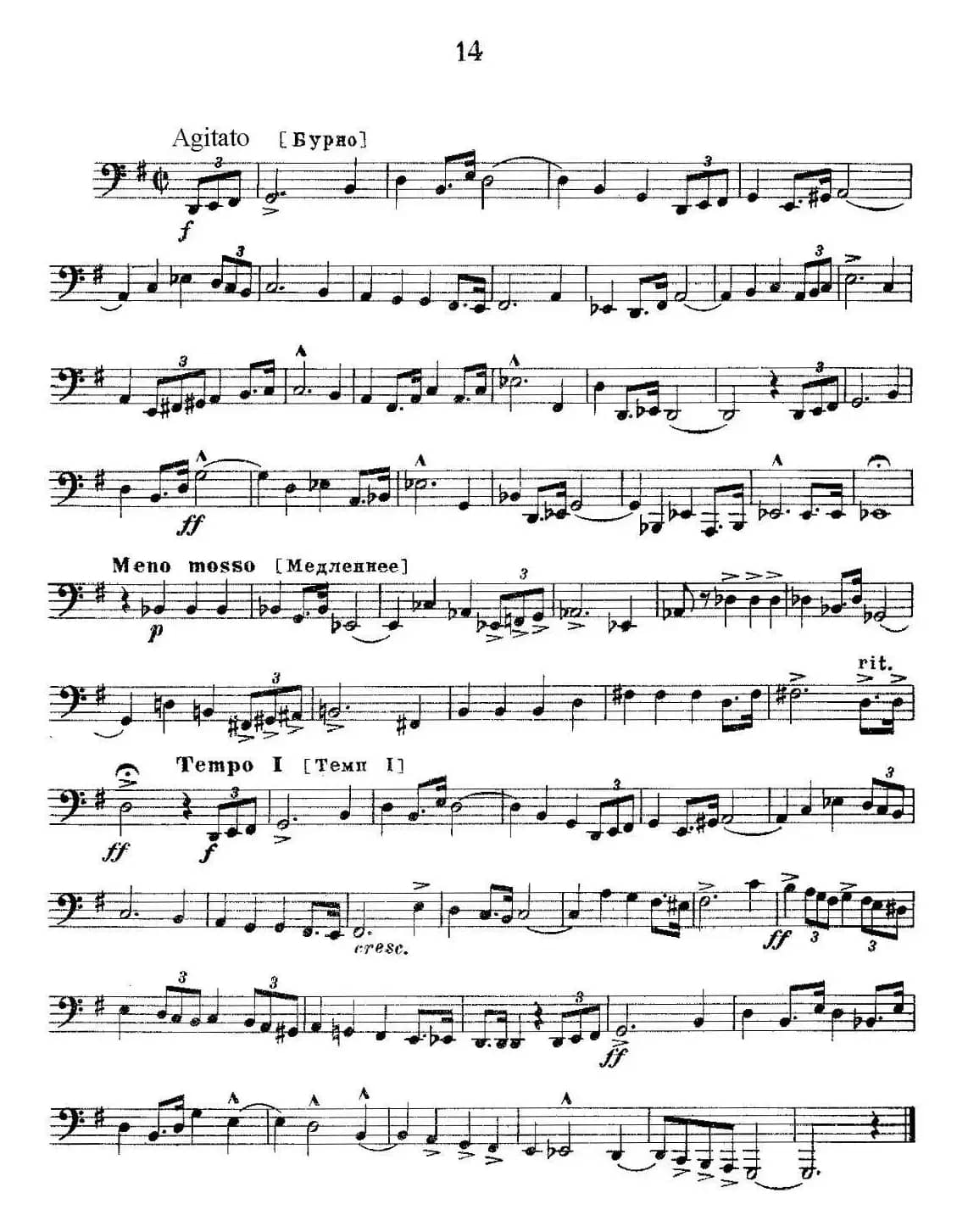 瓦西里耶夫24首大号练习曲集（13—18）