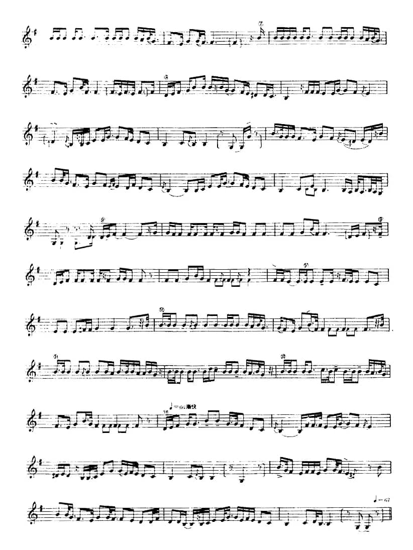 十二木卡姆：Ⅳ 恰尔尕木卡姆 184——194（主旋律谱）