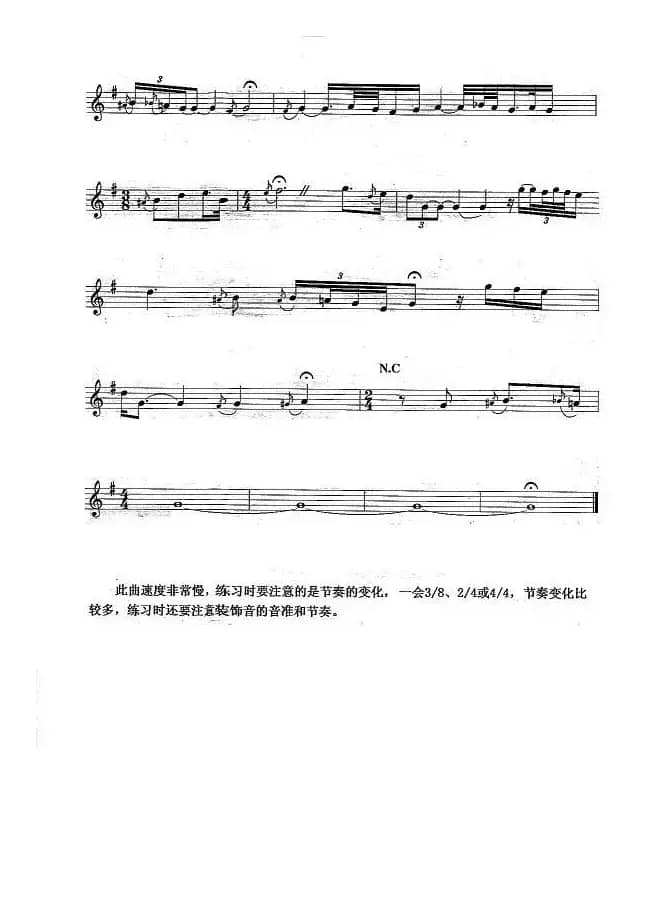 圣诞歌（The Chritsmas Song）