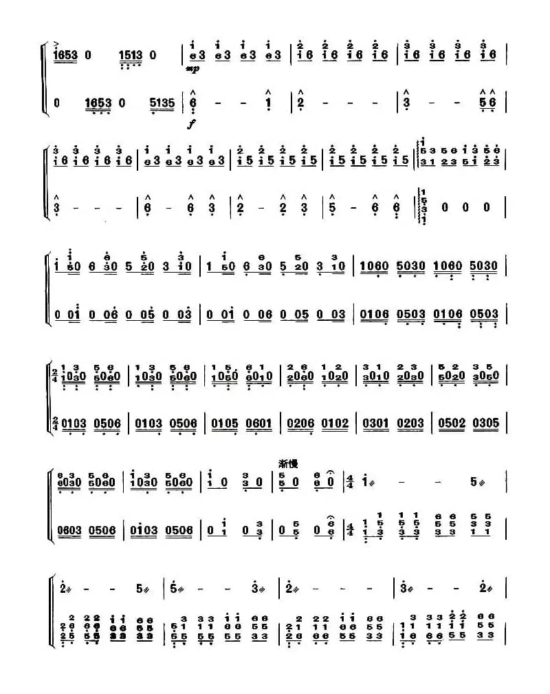 渔光曲（【上海筝会】考级四级曲目）