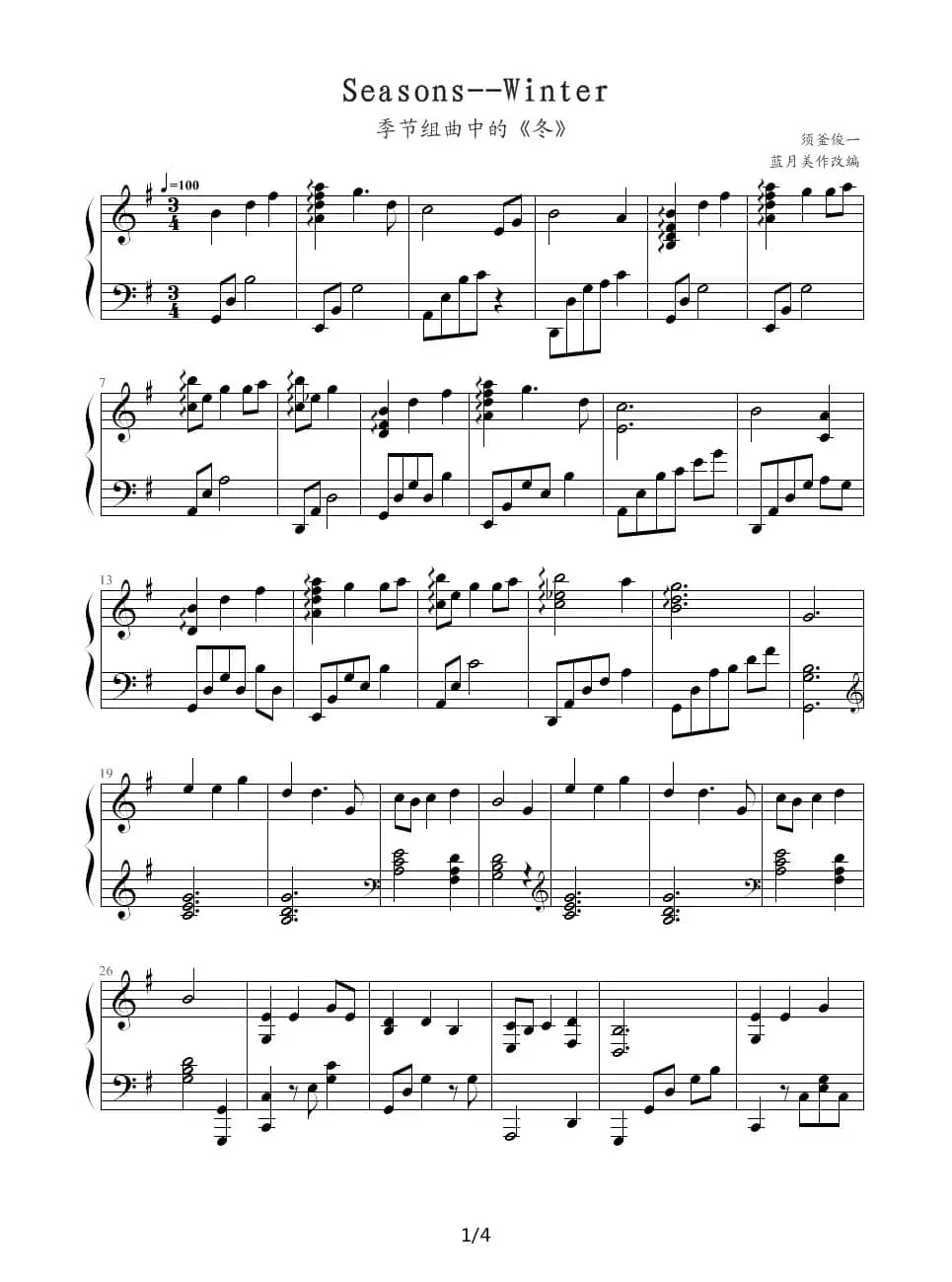 Seasons—Winter（季节组曲之《冬》）