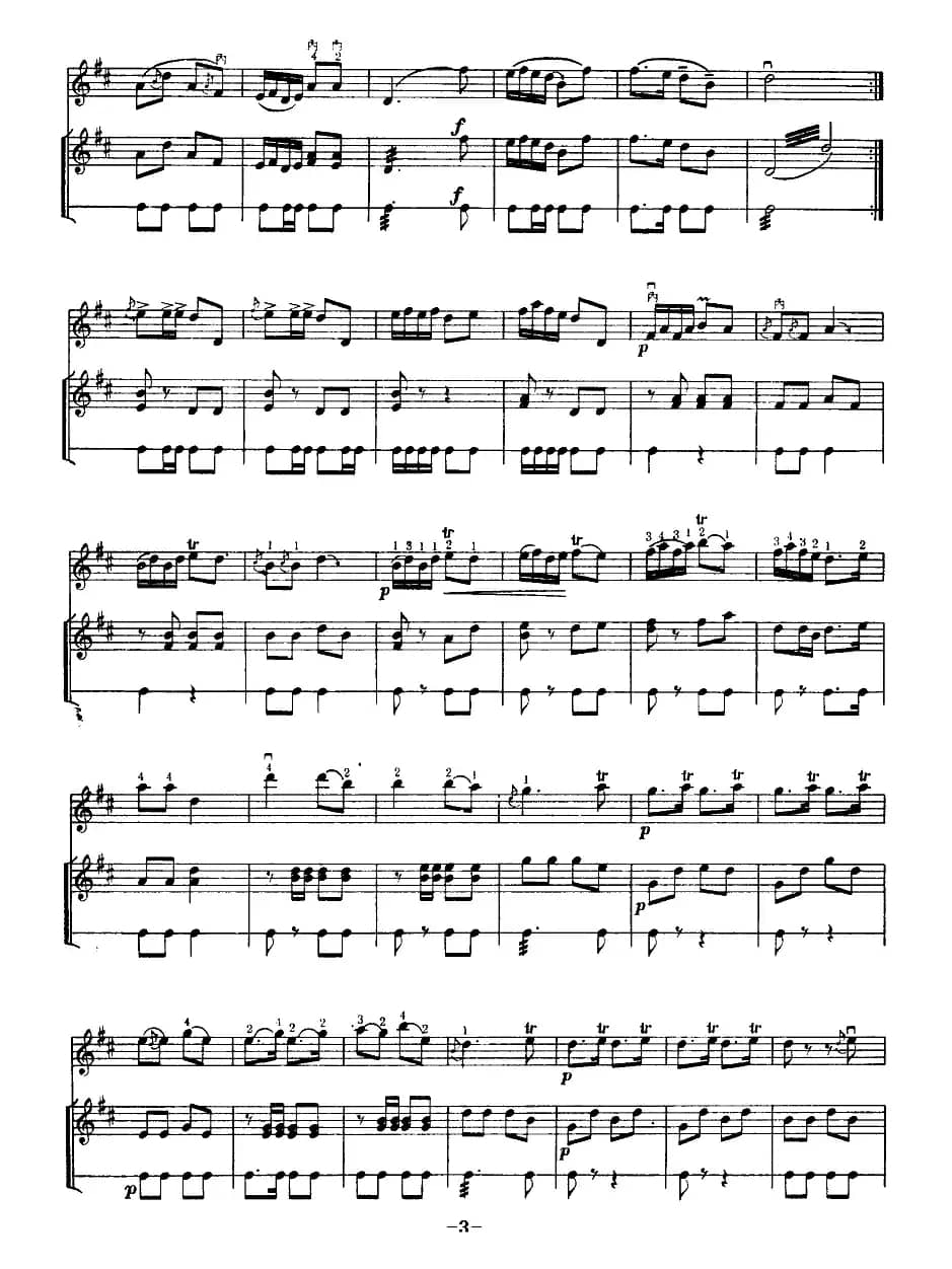 丰收歌（二胡+扬琴+四块瓦）