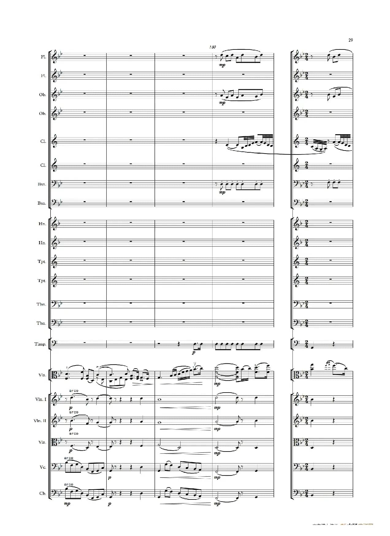 难忘的歌（中提琴与管弦乐队总谱）