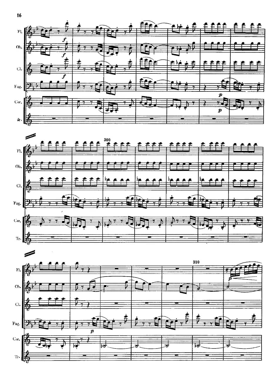 回旋曲（管乐六重奏）