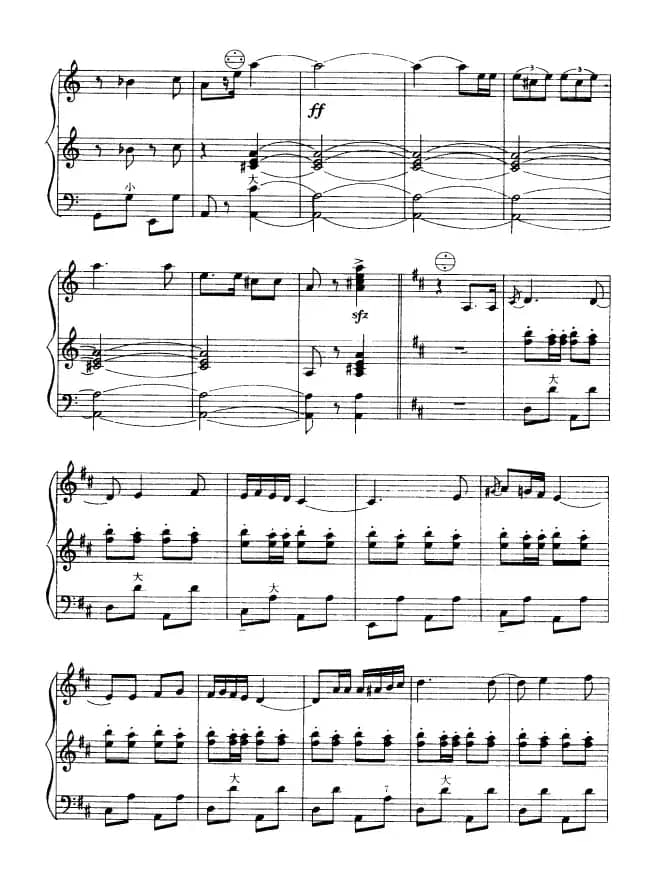 西班牙斗牛舞（二重奏）