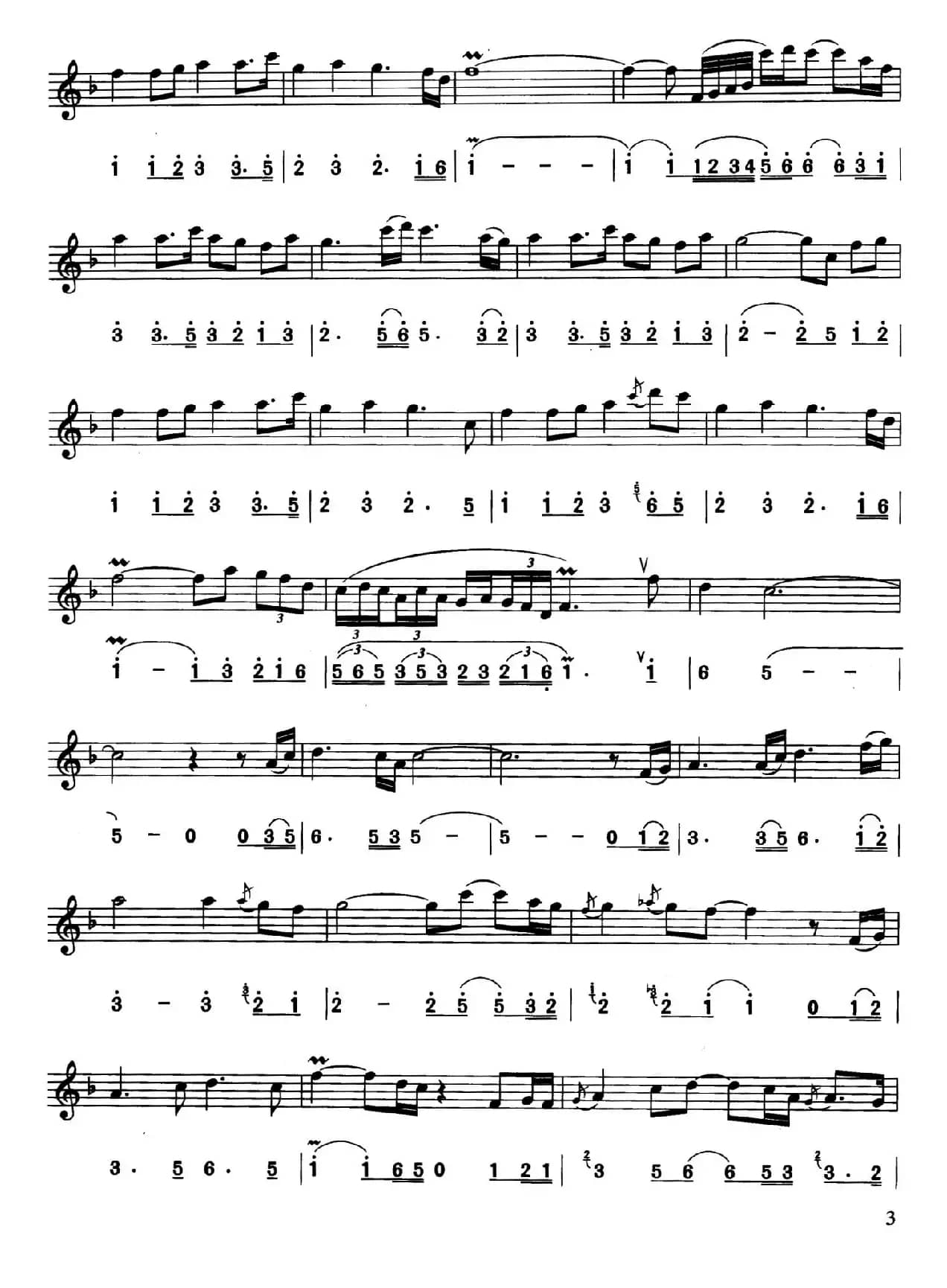 茉莉花（线简谱对照版）