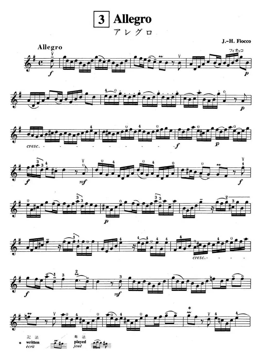 铃木小提琴教材第六册（Suzuki Violin School Violin Part VOLUME 6）