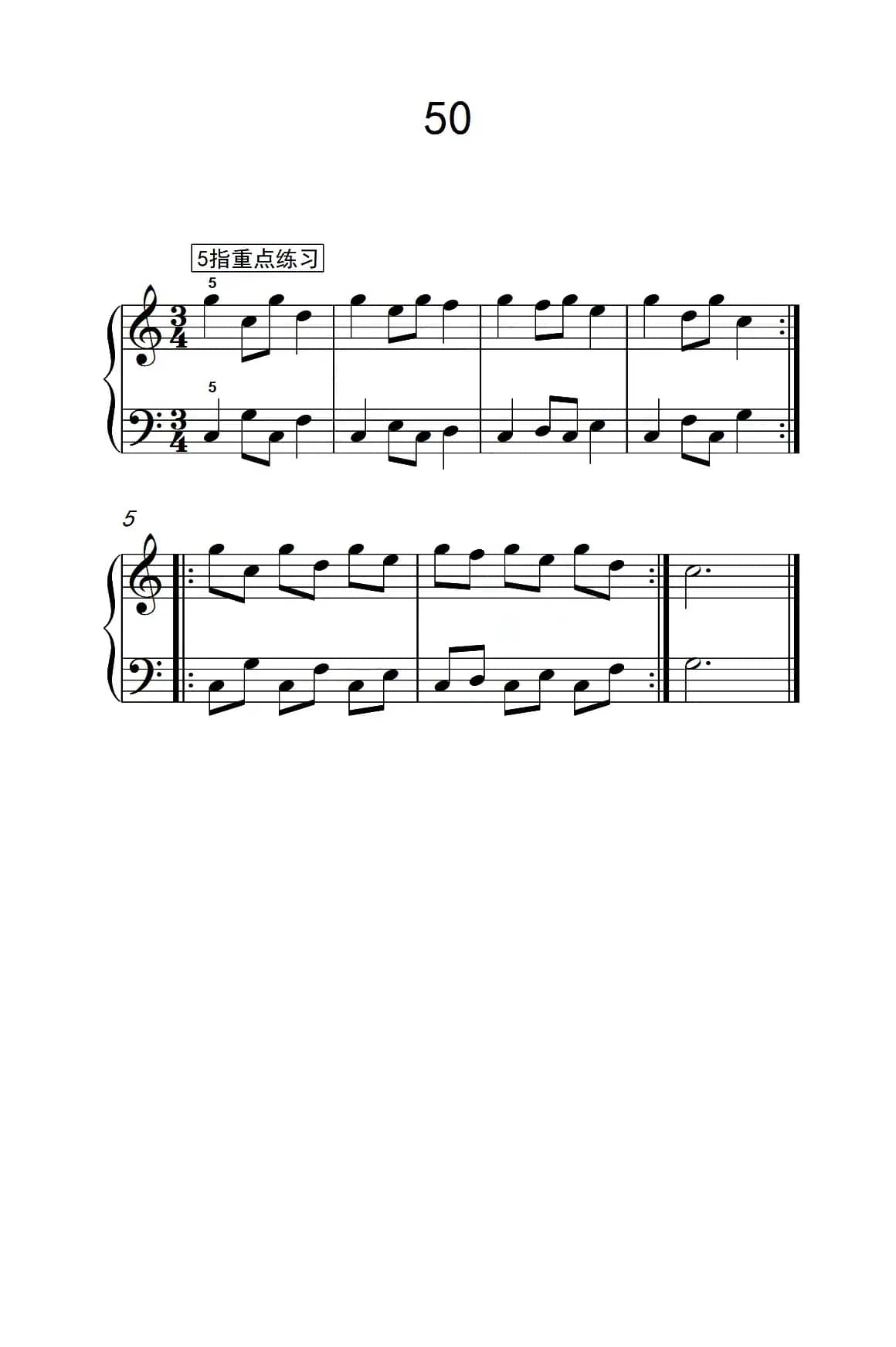 分指重点练习 50（儿童钢琴手指练习 2）