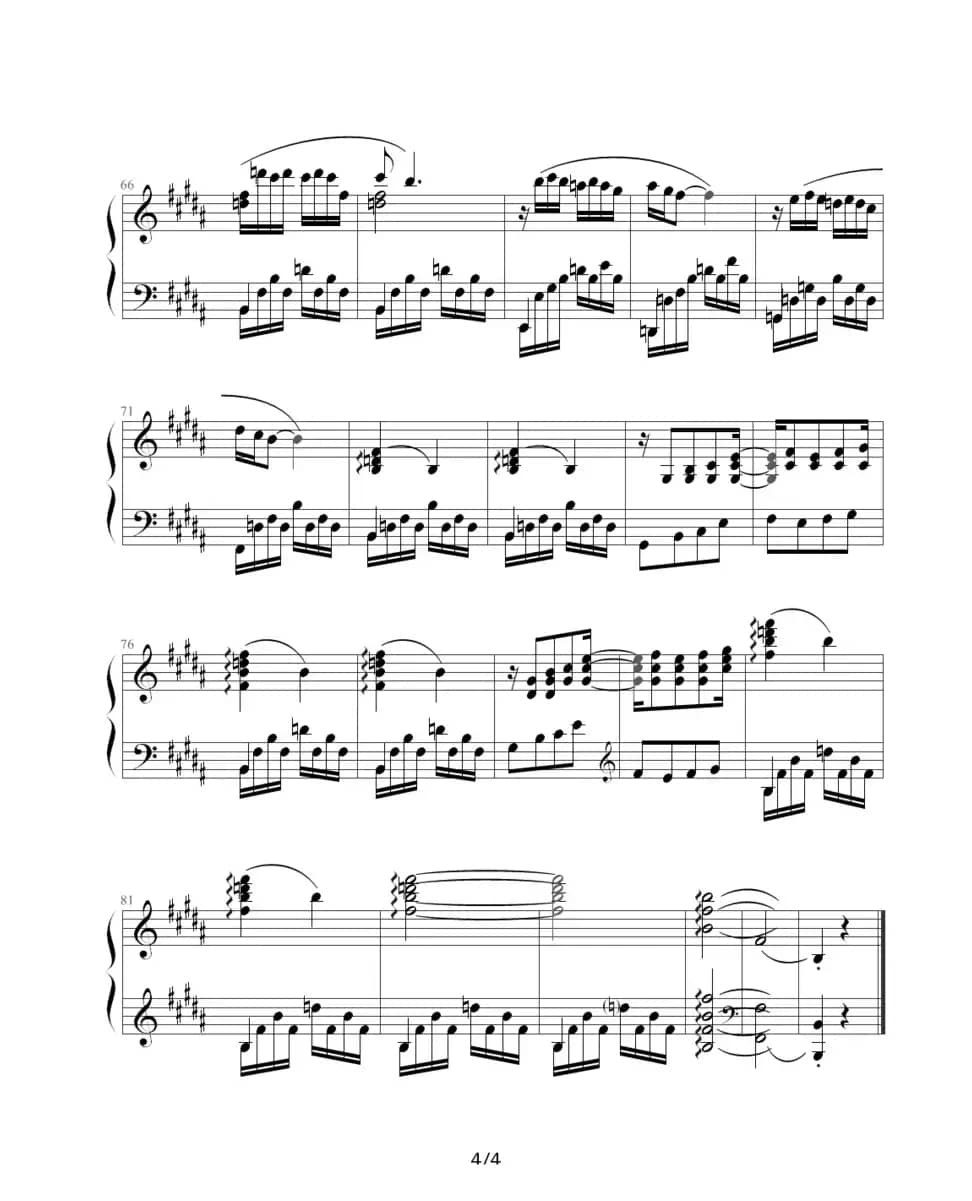 水草舞（舞剧《鱼美人》选曲）