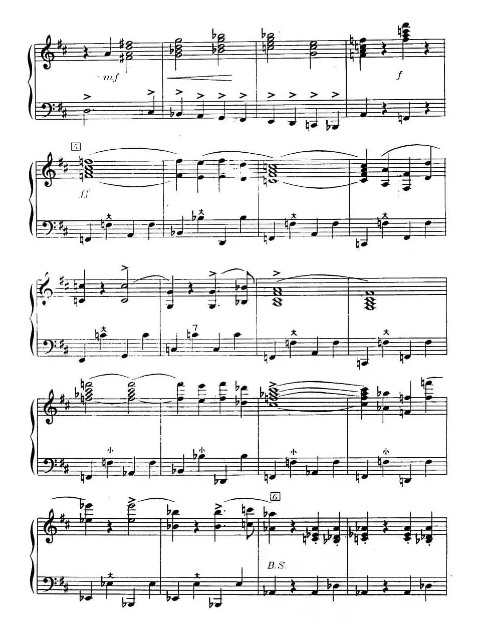 歌剧《鲁斯兰与柳德米拉》序曲