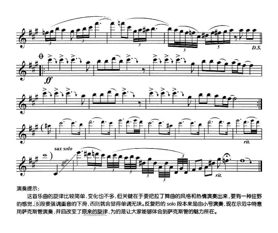 生命之杯（1998年世界杯主题歌）