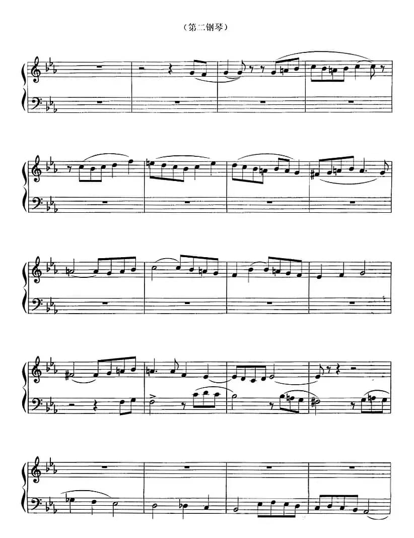 前奏曲与赋格（G·姆施利作曲版、四手联弹）