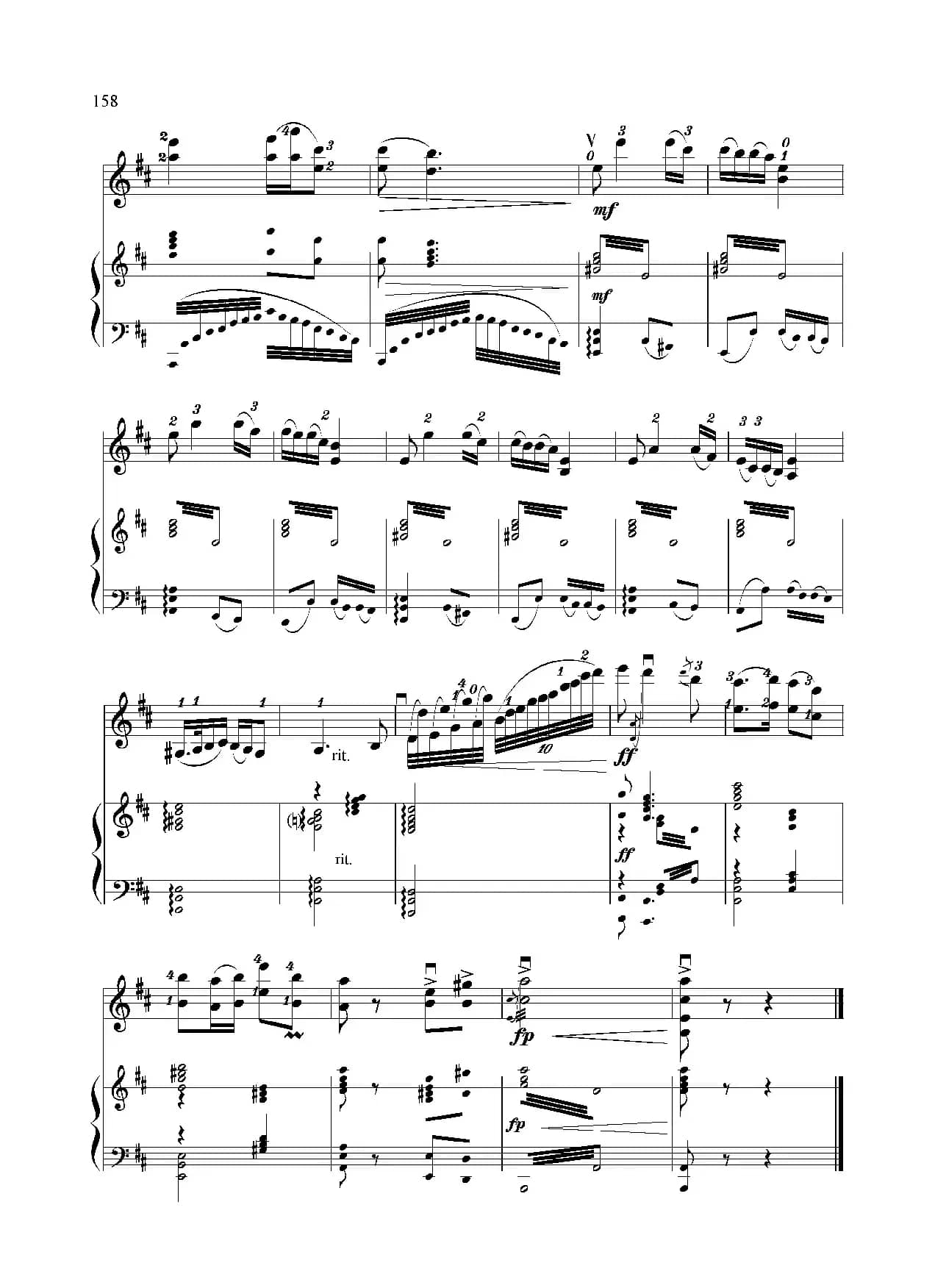 木兰赋（小提琴独奏+钢琴伴奏）