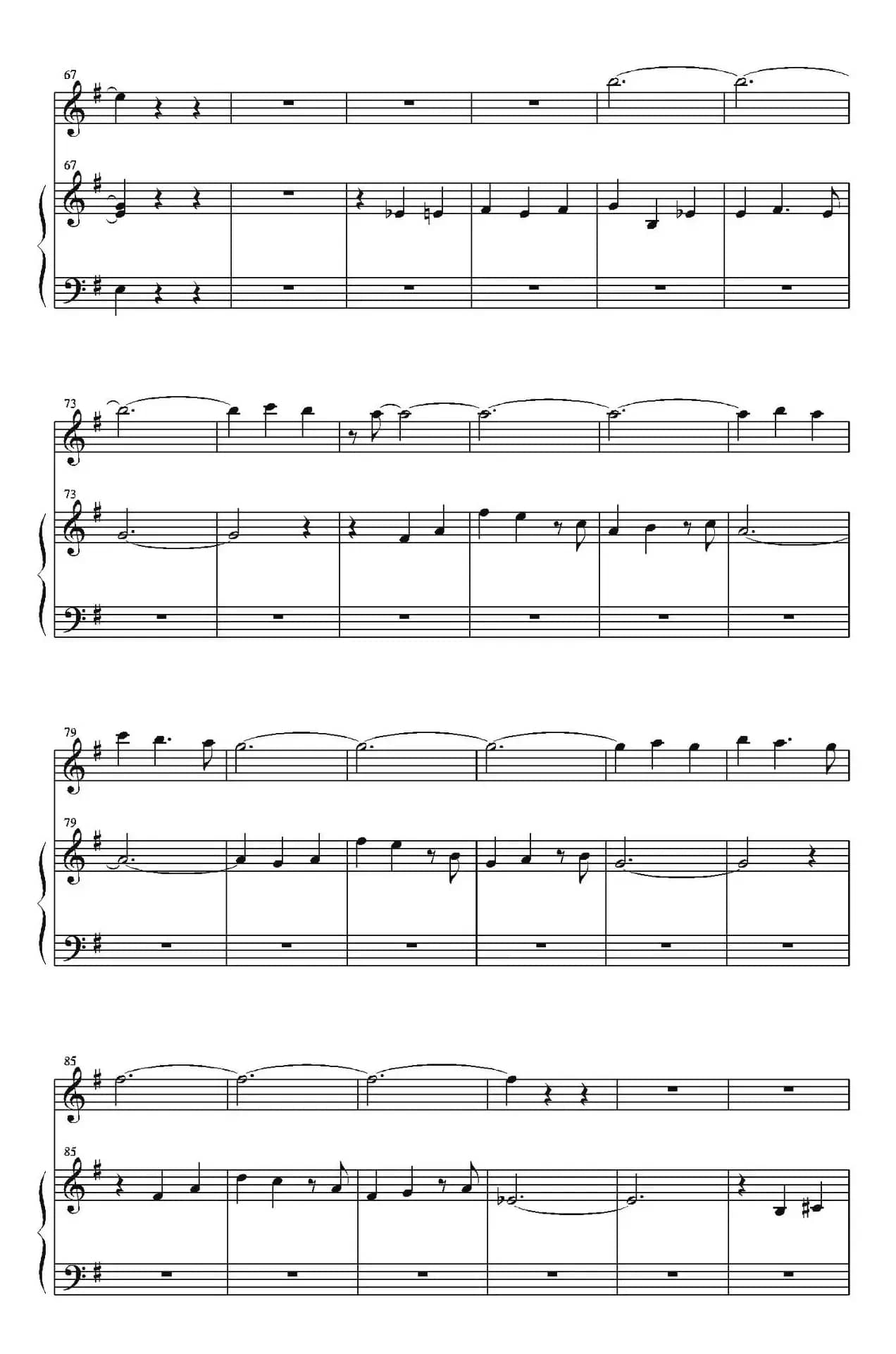 永恒华尔兹（​La Valse Des Vieux Os）