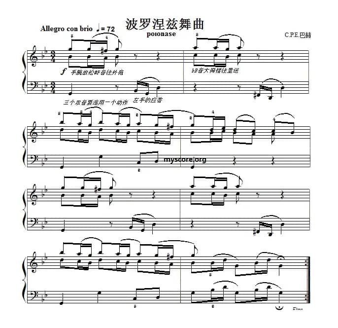 巴赫初级钢琴曲之二十六：波罗涅兹舞曲