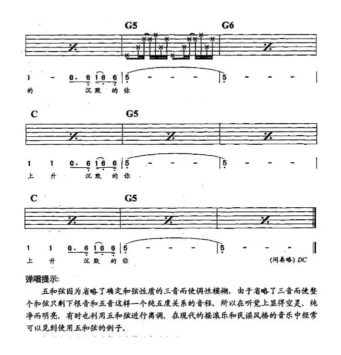 蓝（罗大佑 词曲）