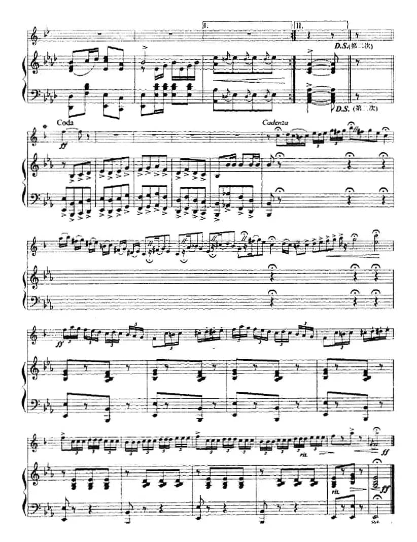 新友谊（小号+钢琴伴奏）