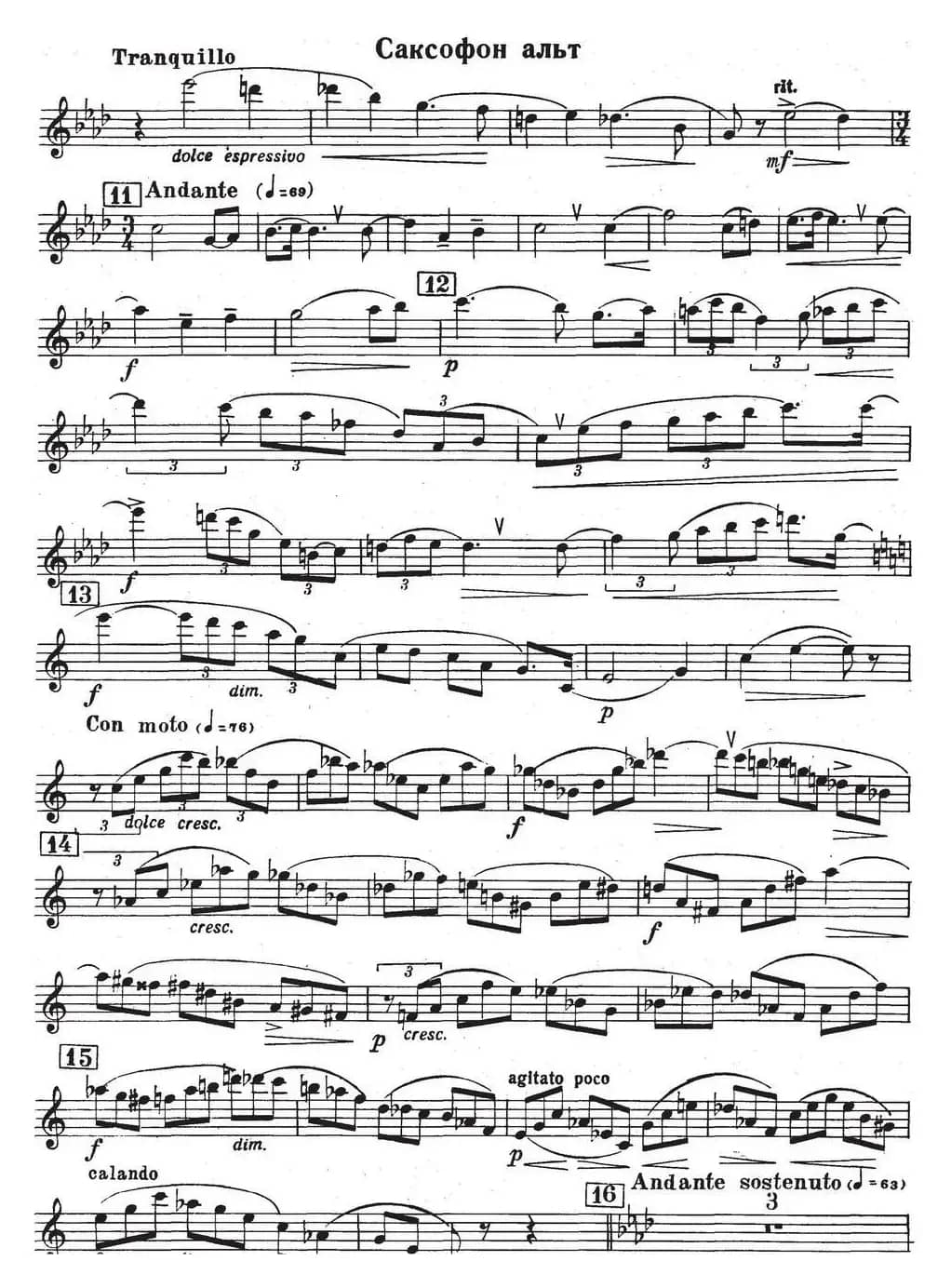 Glazunov Op.109（格拉组诺夫协奏曲Op.109）（中音萨克斯分谱）