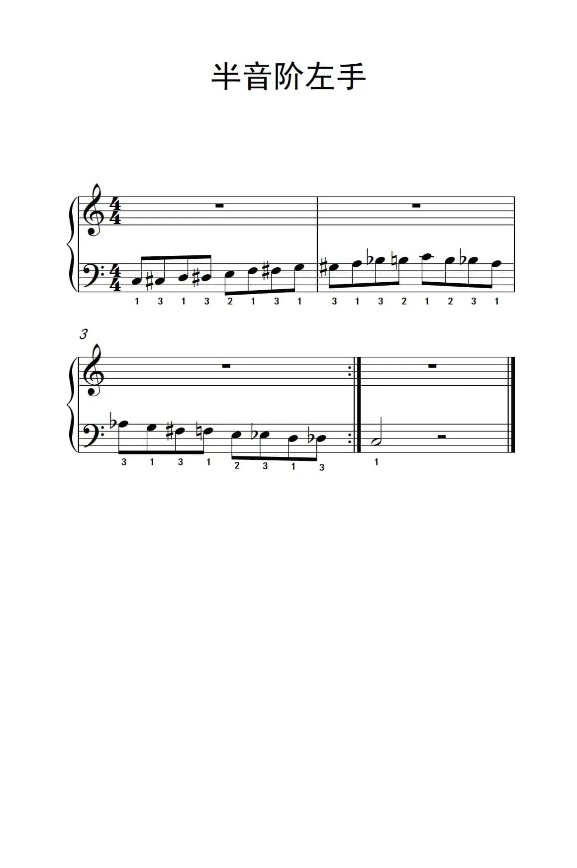 第三级 2.半音阶左手（中央音乐学院 钢琴（业余）考级教程 1-3级）