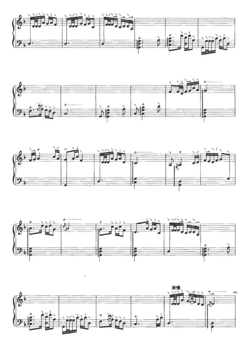 绿中游（中阮独奏）