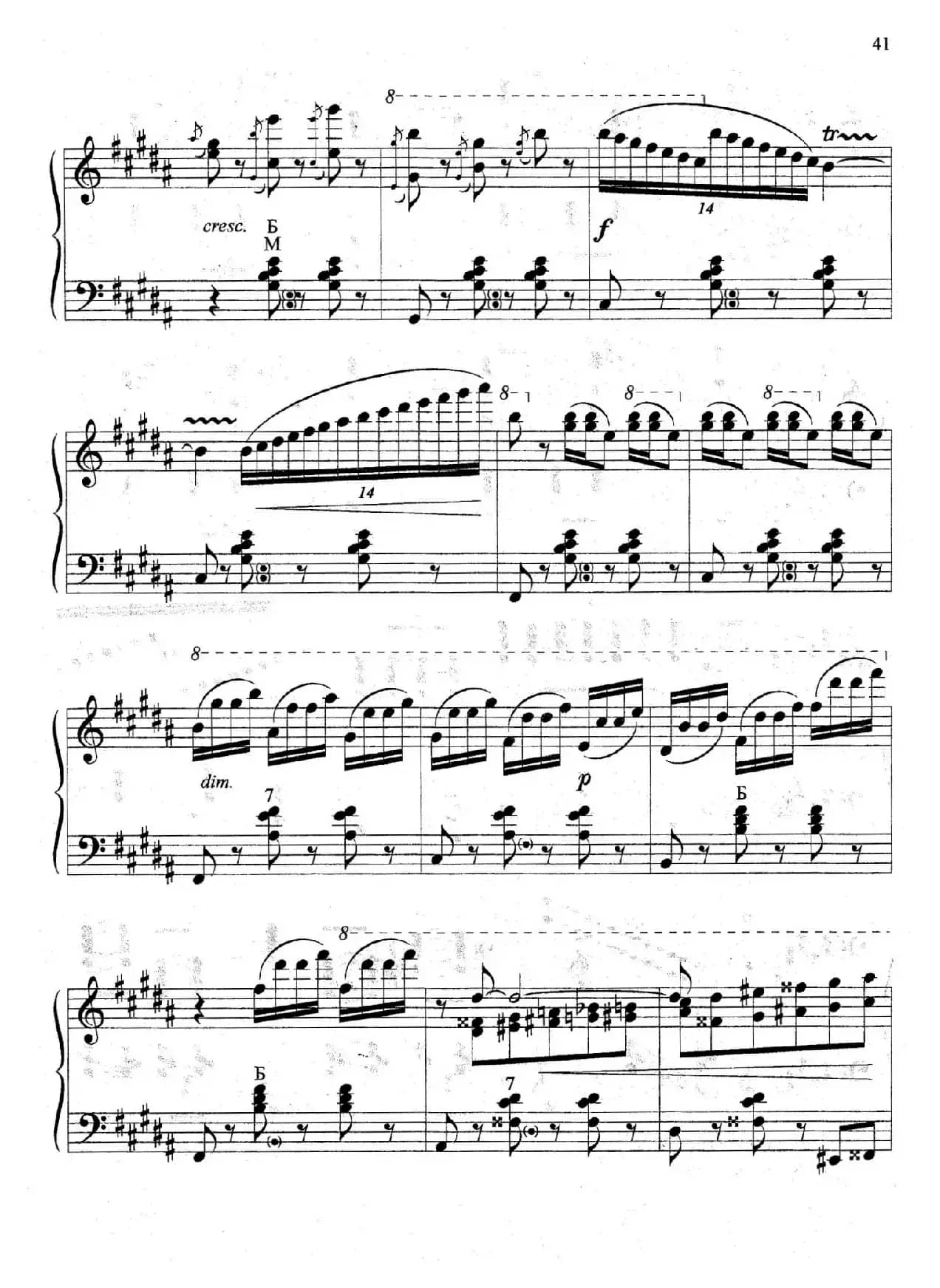 维也纳之夜（巴扬版）