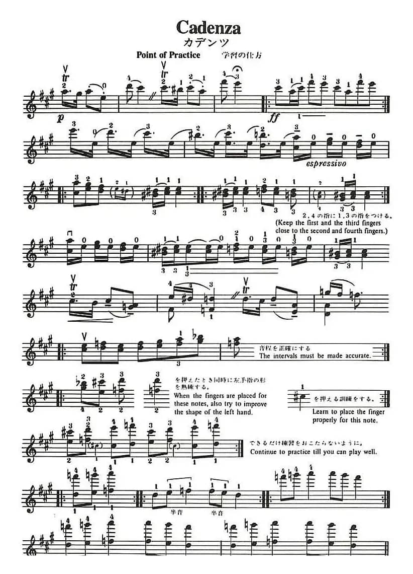 铃木小提琴教材第十册（Suzuki Violin School Violin Part VOLUME 10）