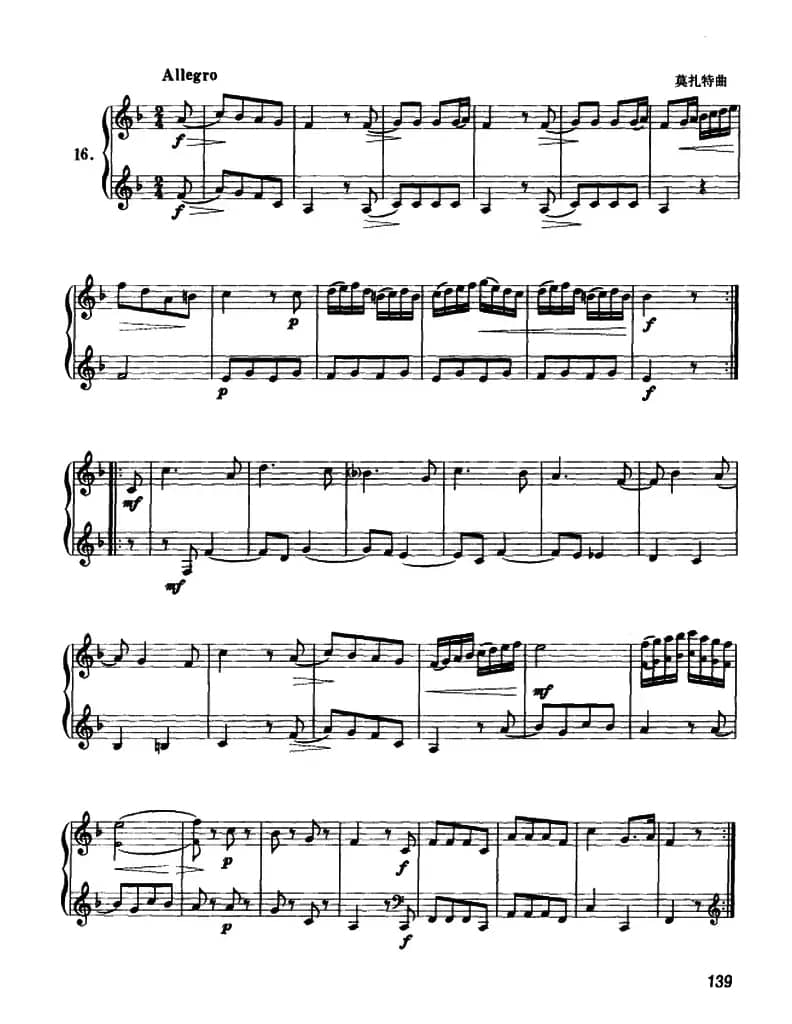 圆号二重奏（12——16）