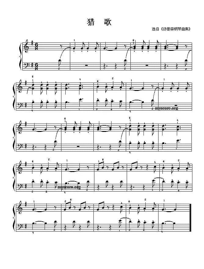 猎歌（儿童钢琴小曲）