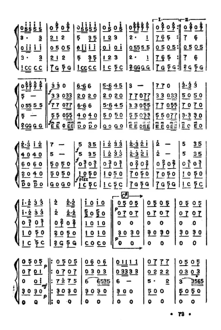 游击队之歌（口琴弦乐五重奏）