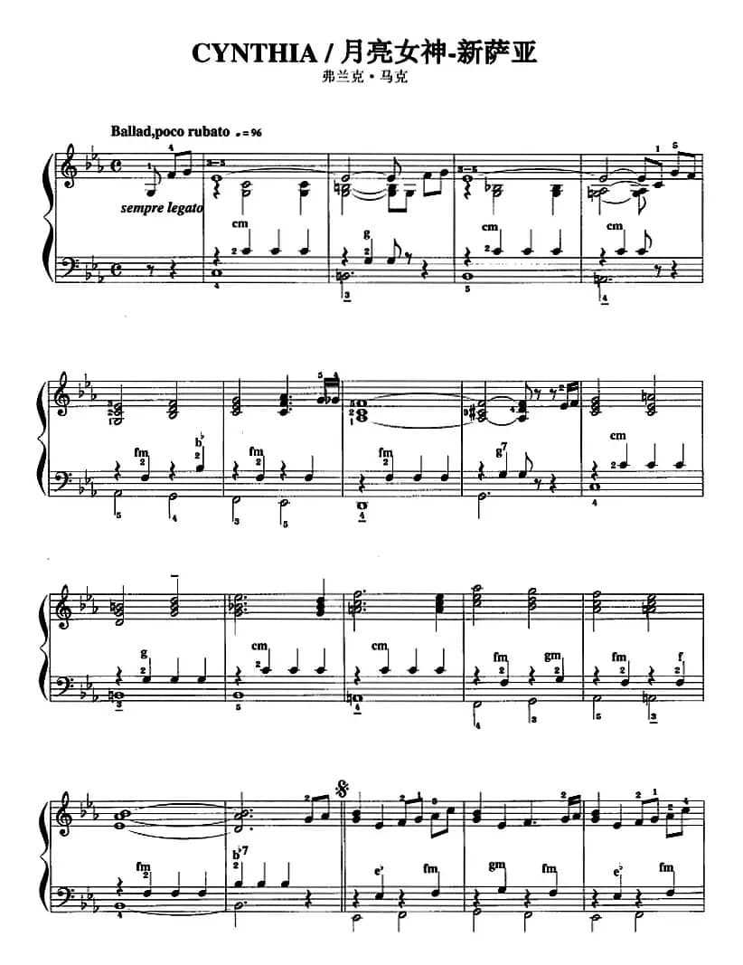 手风琴爵士乐曲：Cynthia 月亮女神-新萨亚