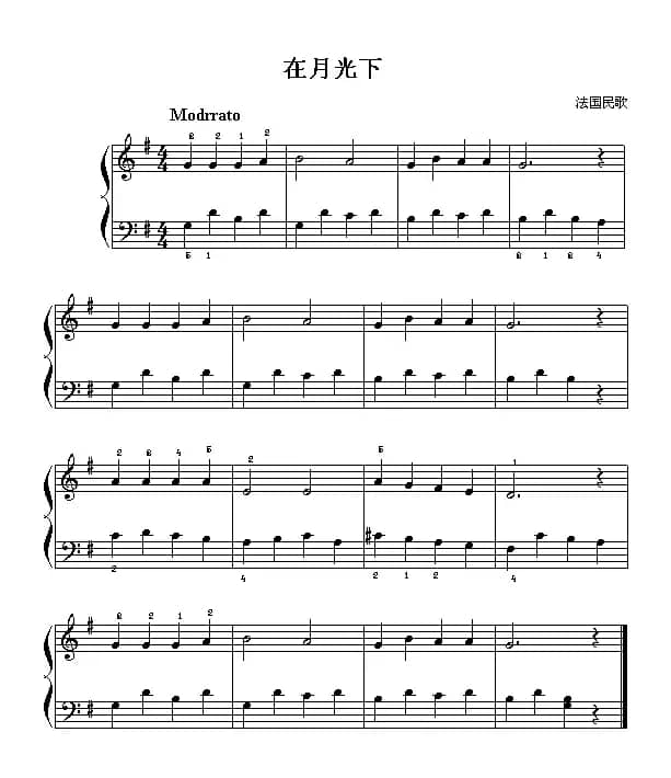 [法]在月光下