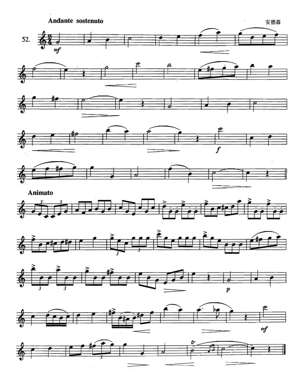 萨克斯练习曲合集（2—52）