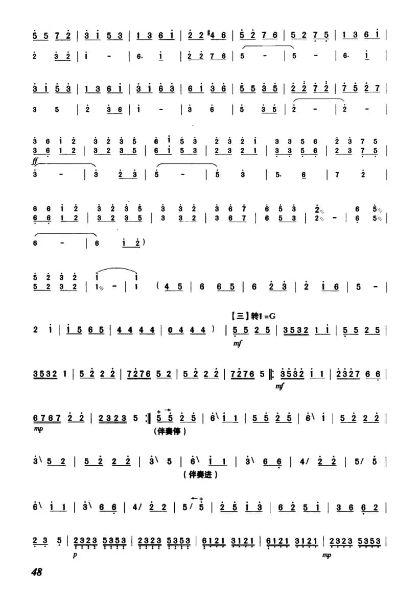 双手开出幸福泉