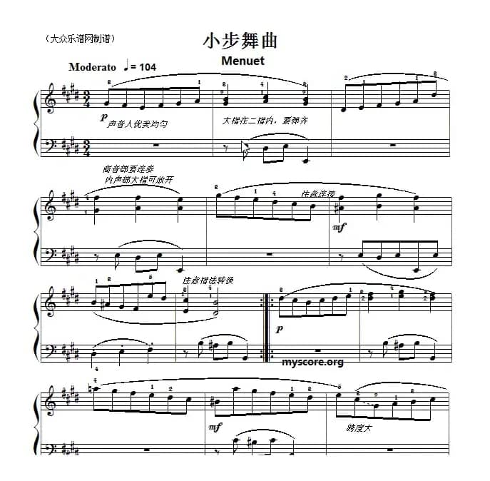 巴赫初级钢琴曲之十五：小步舞曲