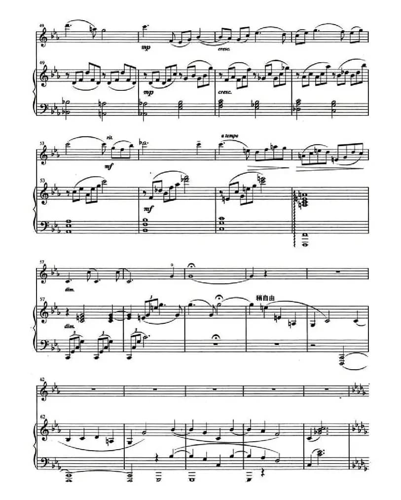 恋（小提琴+钢琴伴奏）