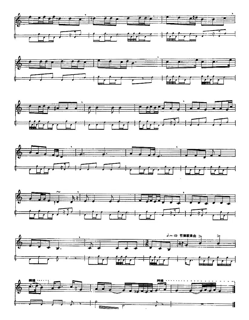 十二木卡姆：Ⅹ 纳瓦木卡姆 489——495（主旋律谱）