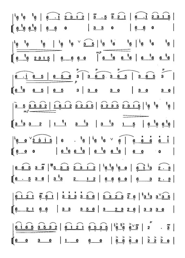 笛箫七级考级曲目：赞家乡