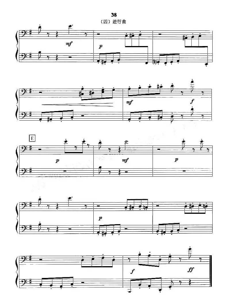 进行曲（《胡桃夹子》选曲）