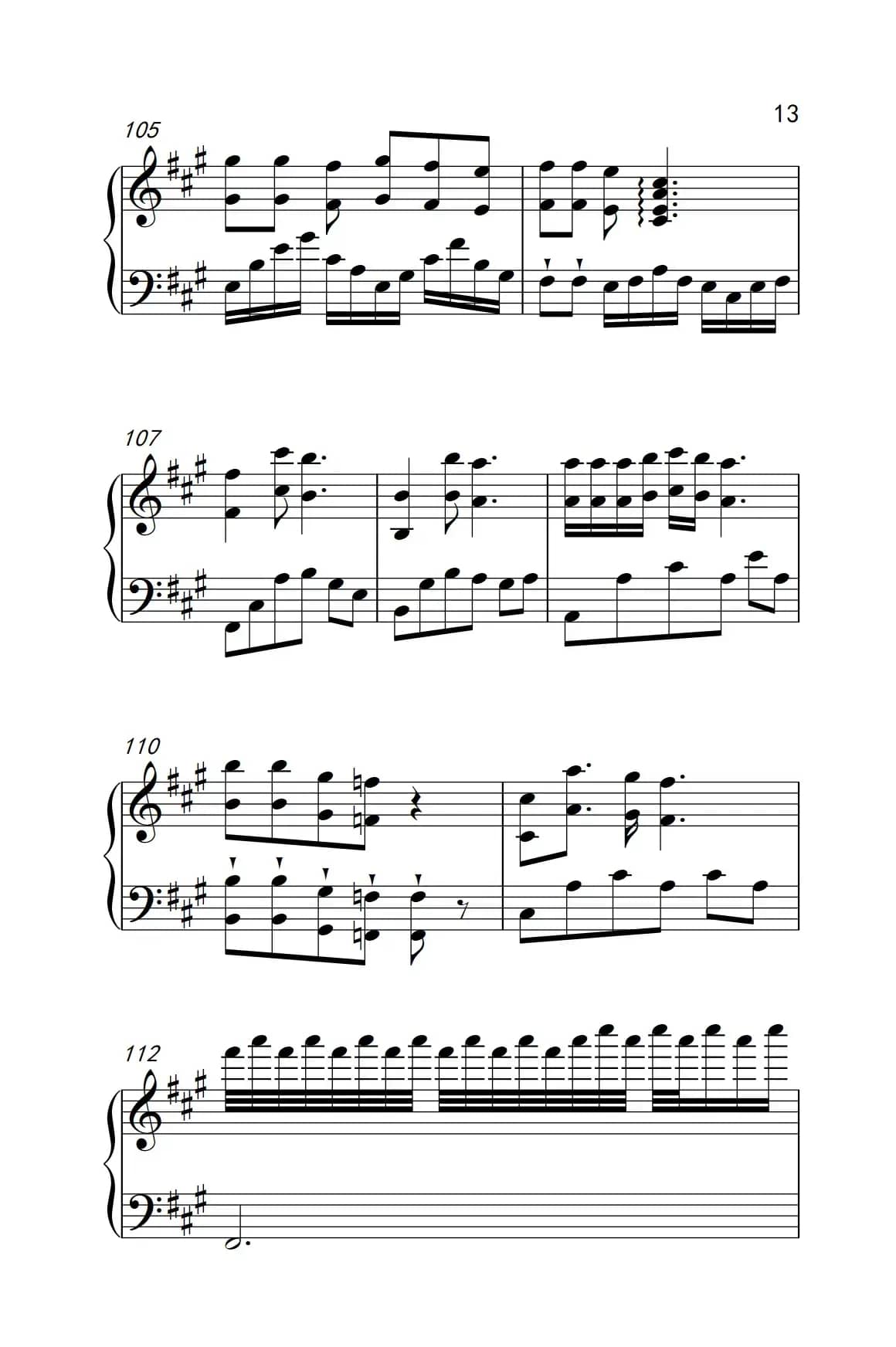 相约九八（《弹吧音教》制谱版）