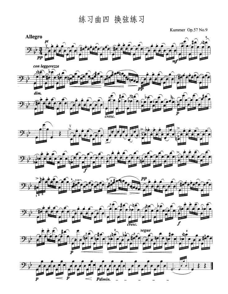 大提琴考级教程·第八级（大提琴）