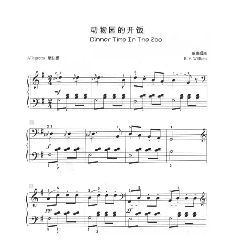 动物园的开饭（儿童古典钢琴小品）