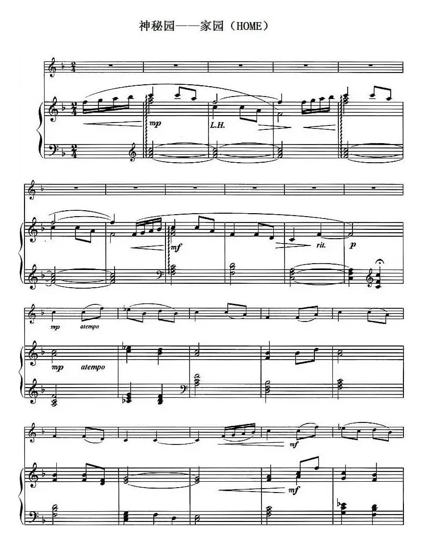 神秘园——家园（HOME、小提琴+钢琴伴奏）