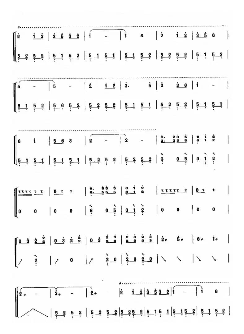 思念（顾青编曲版、古筝曲）